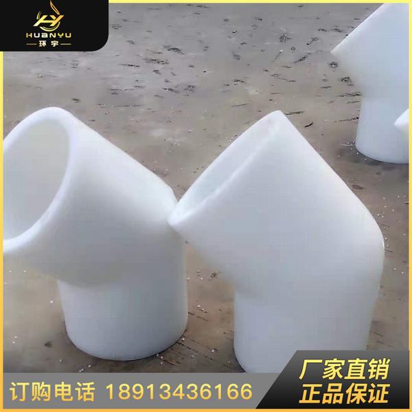 FRPP45L돽^